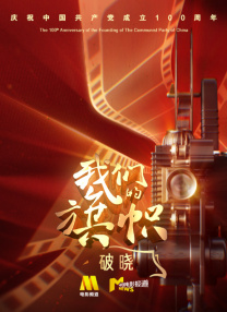 中国老太婆gramytrub